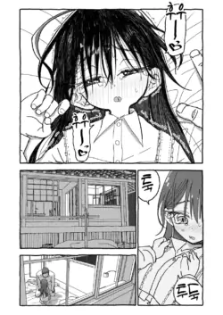 Page 335
