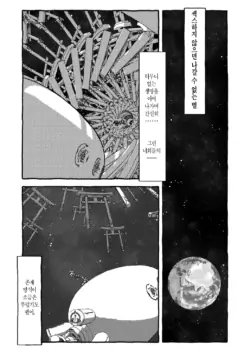 Page 377