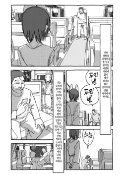 Page 255