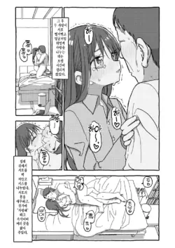 Page 197