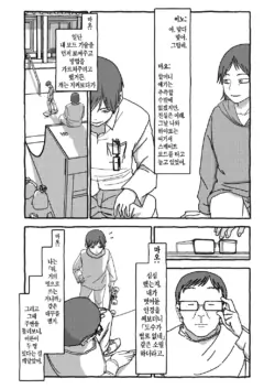 Page 313