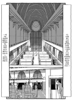 Page 262