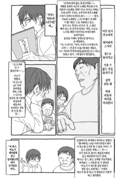 Page 209