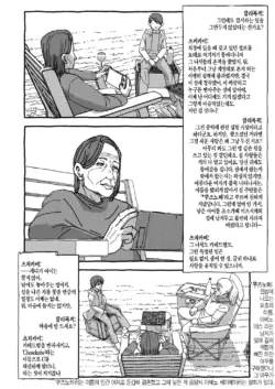 Page 300