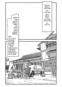 Page 297