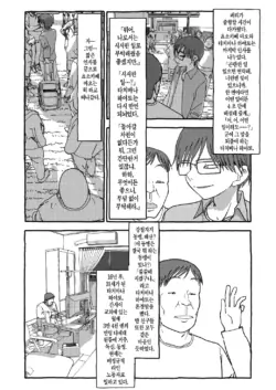 Page 221