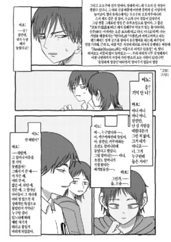 Page 312
