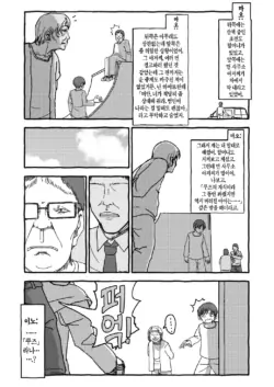 Page 314
