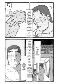 Page 330