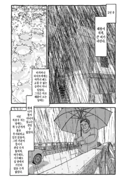 Page 234