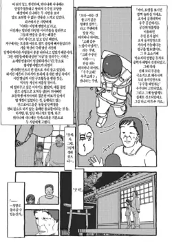 Page 325