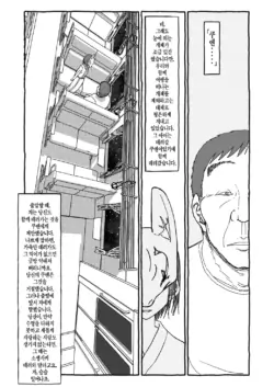 Page 261