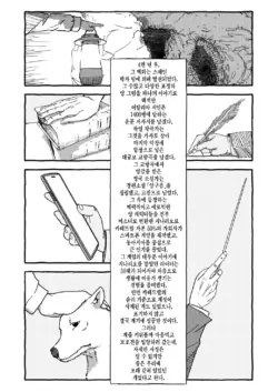 Page 240