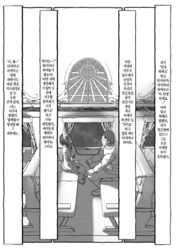 Page 256