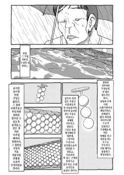 Page 235