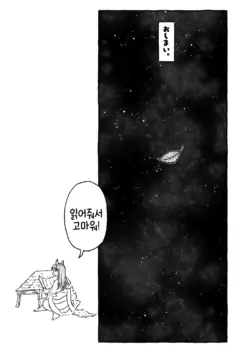 Page 386