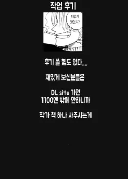 Page 387
