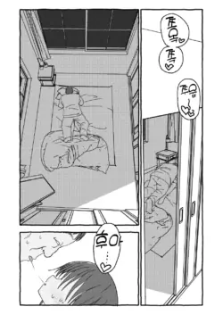 Page 334