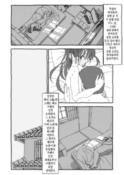 Page 199