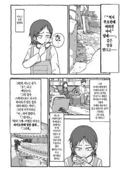 Page 203
