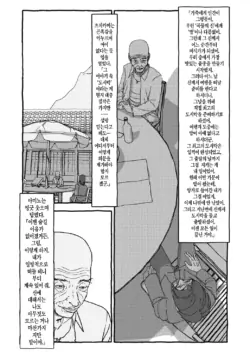 Page 213