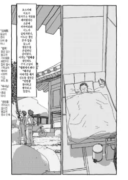 Page 201