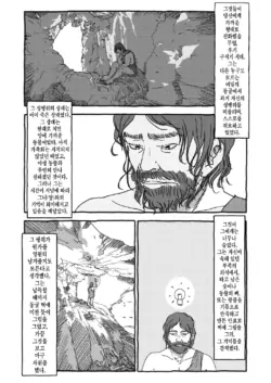 Page 239