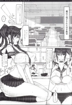 (C103) (Raita) Mahou Shoujo Soushuuhen 5
