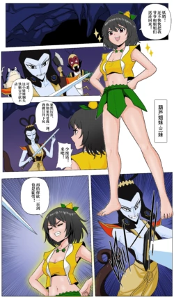 [Firejam火酱]YANx5约稿版萝莉三妹