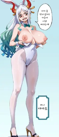 YAMATO bunny