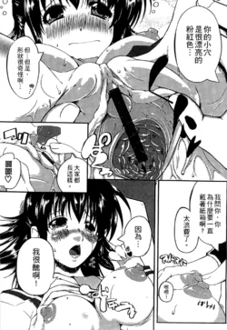 Page 171