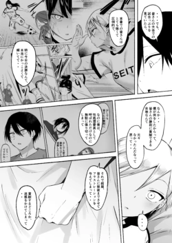 Page 96