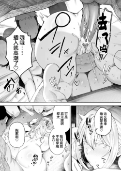 Page 391