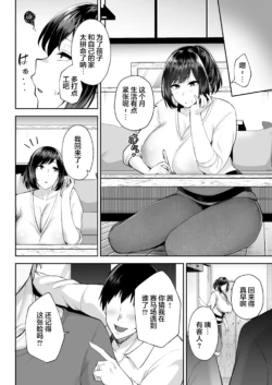 Page 430