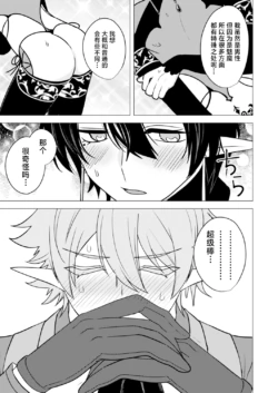 Page 200