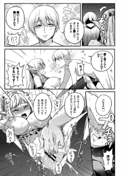 Page 237