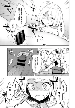 Page 151