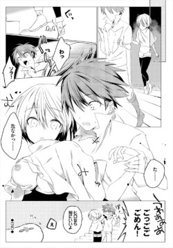 Page 264