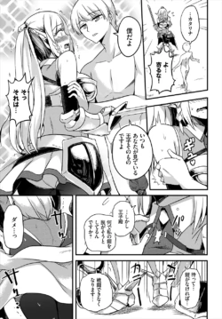 Page 229