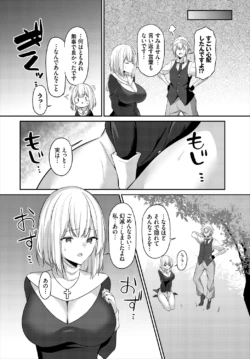 Page 212
