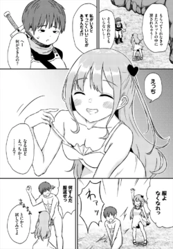Page 268