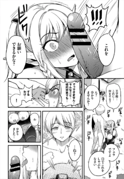 Page 232