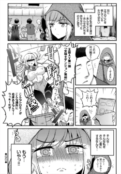 Page 244