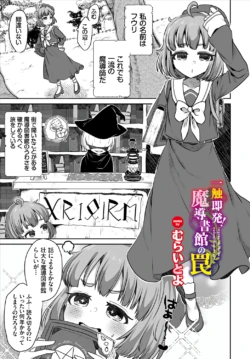 Page 165
