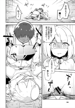Page 150