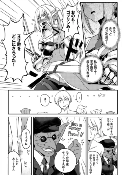 Page 228