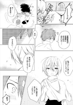 Page 251