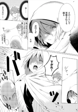 Page 246
