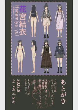Page 127