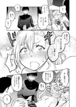 Page 171